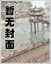 反差的比喻